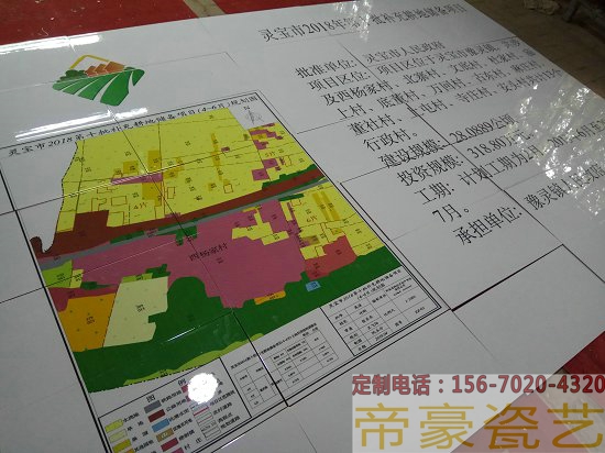 土地整理標(biāo)識牌哪家好農(nóng)村危房改造標(biāo)識牌