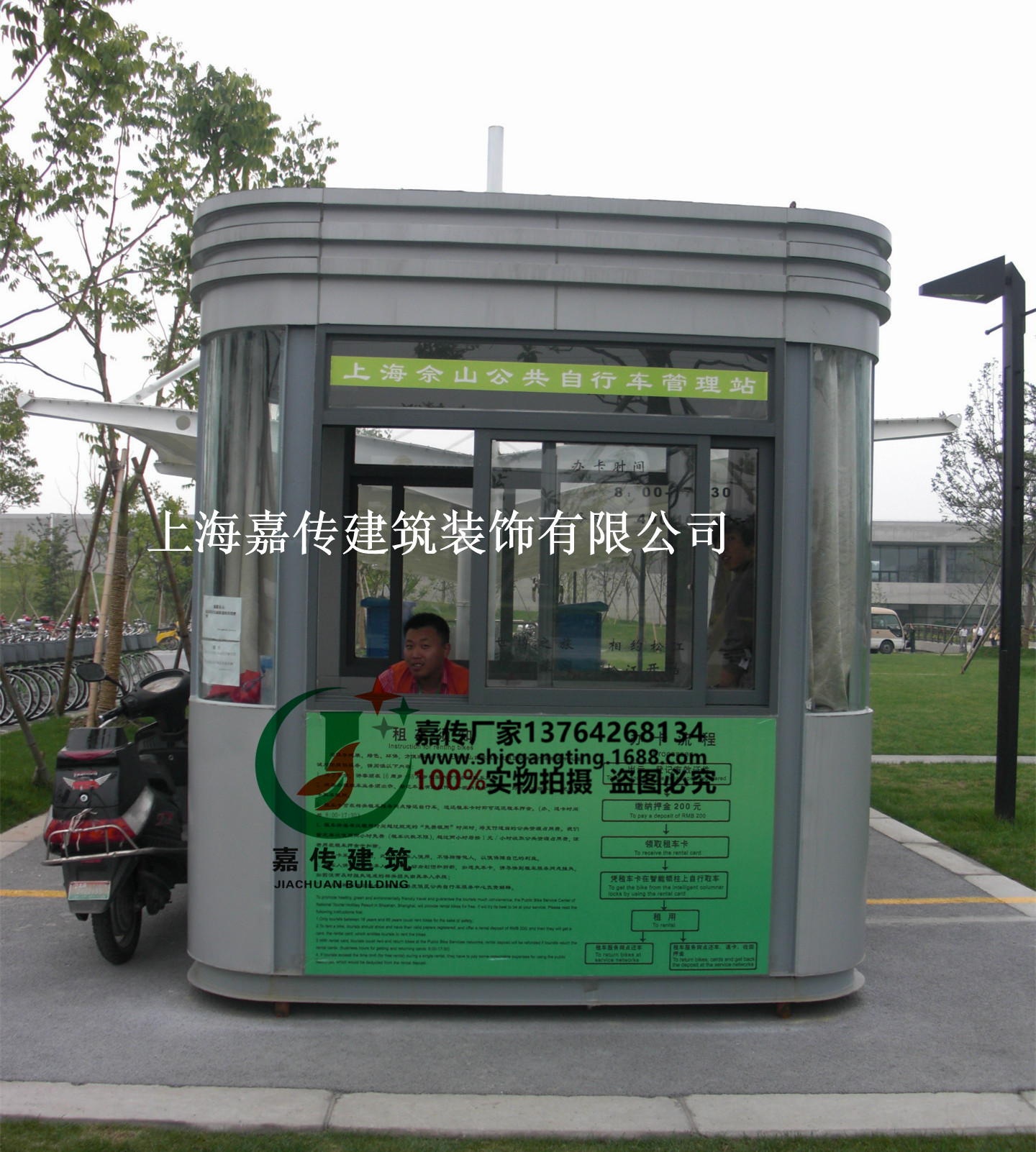 供應(yīng)治安崗?fù)?嘉傳供應(yīng)鋼結(jié)構(gòu)崗?fù)? 廠家直銷 可定制