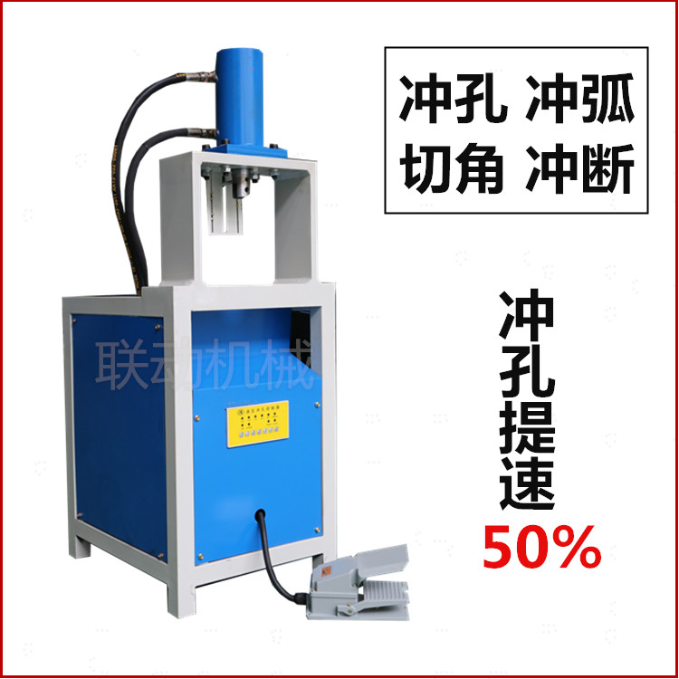 小型貨架方管沖孔機(jī)資訊