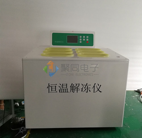 全自動12聯(lián)恒溫解凍儀工作原理