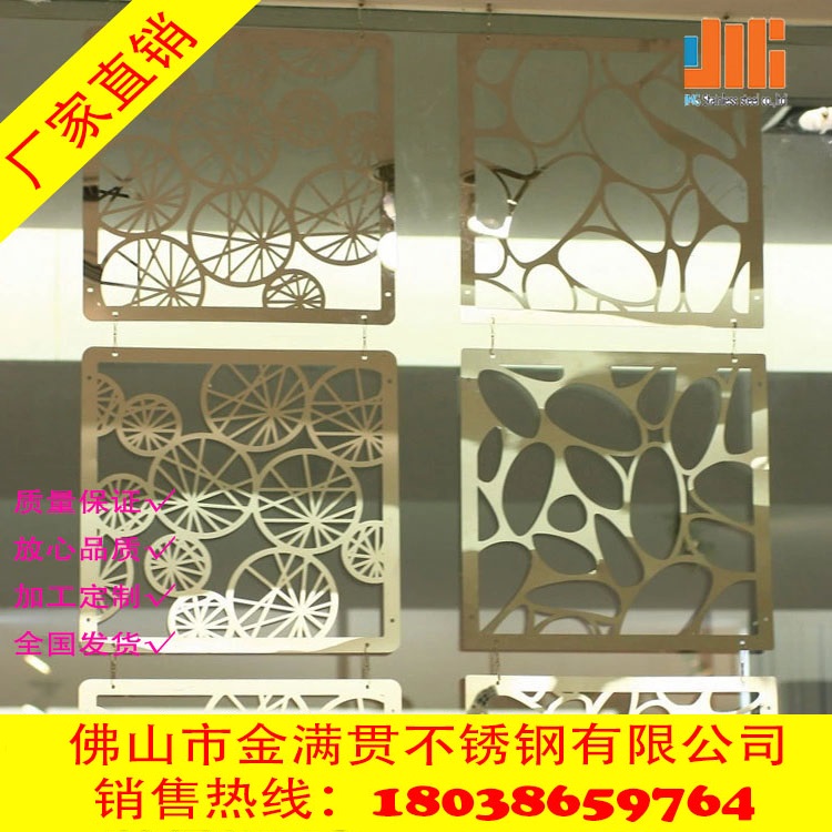 海南廠家定制304不銹鋼屏風(fēng) 黃鈦金不銹鋼屏風(fēng) 酒店客廳裝修*