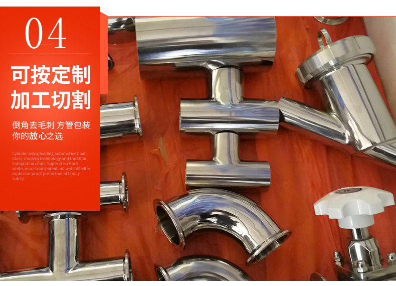 不銹鋼衛(wèi)生管89*1.5