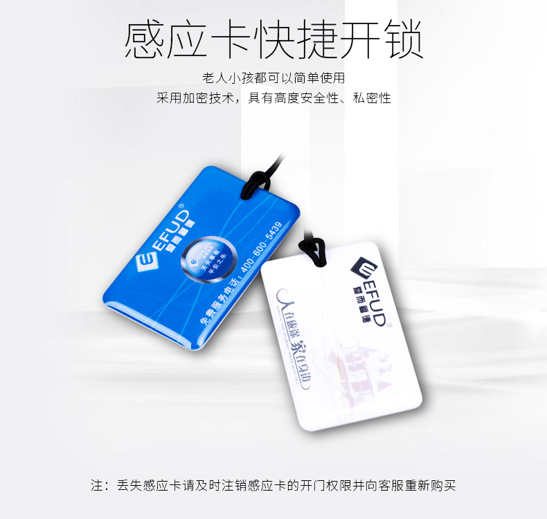 指紋鎖專賣店  愛而福德指紋鎖#智能電子指紋鎖 &高 級(jí)指紋密碼鎖廠家直銷 重慶防盜門指紋鎖