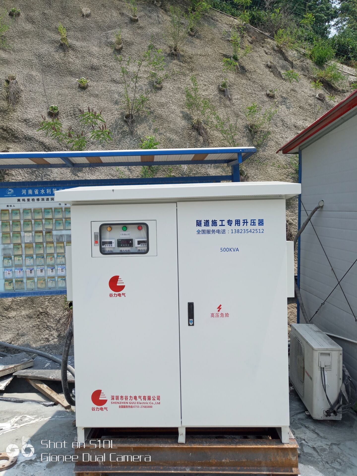 隧道施工升壓器 隧道升壓穩(wěn)壓器