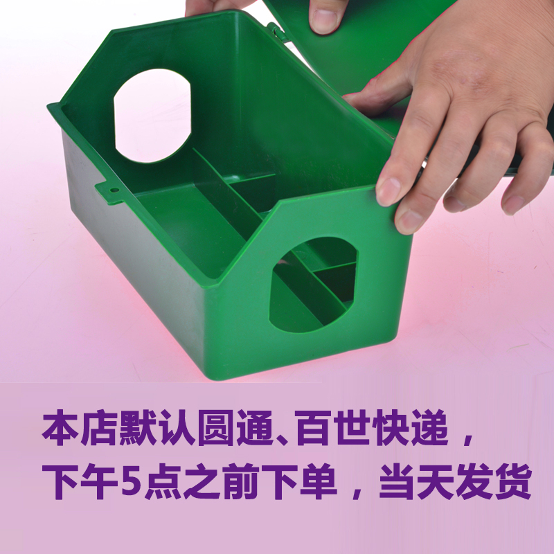 多功能鼠餌盒 * 綠色 環(huán)保