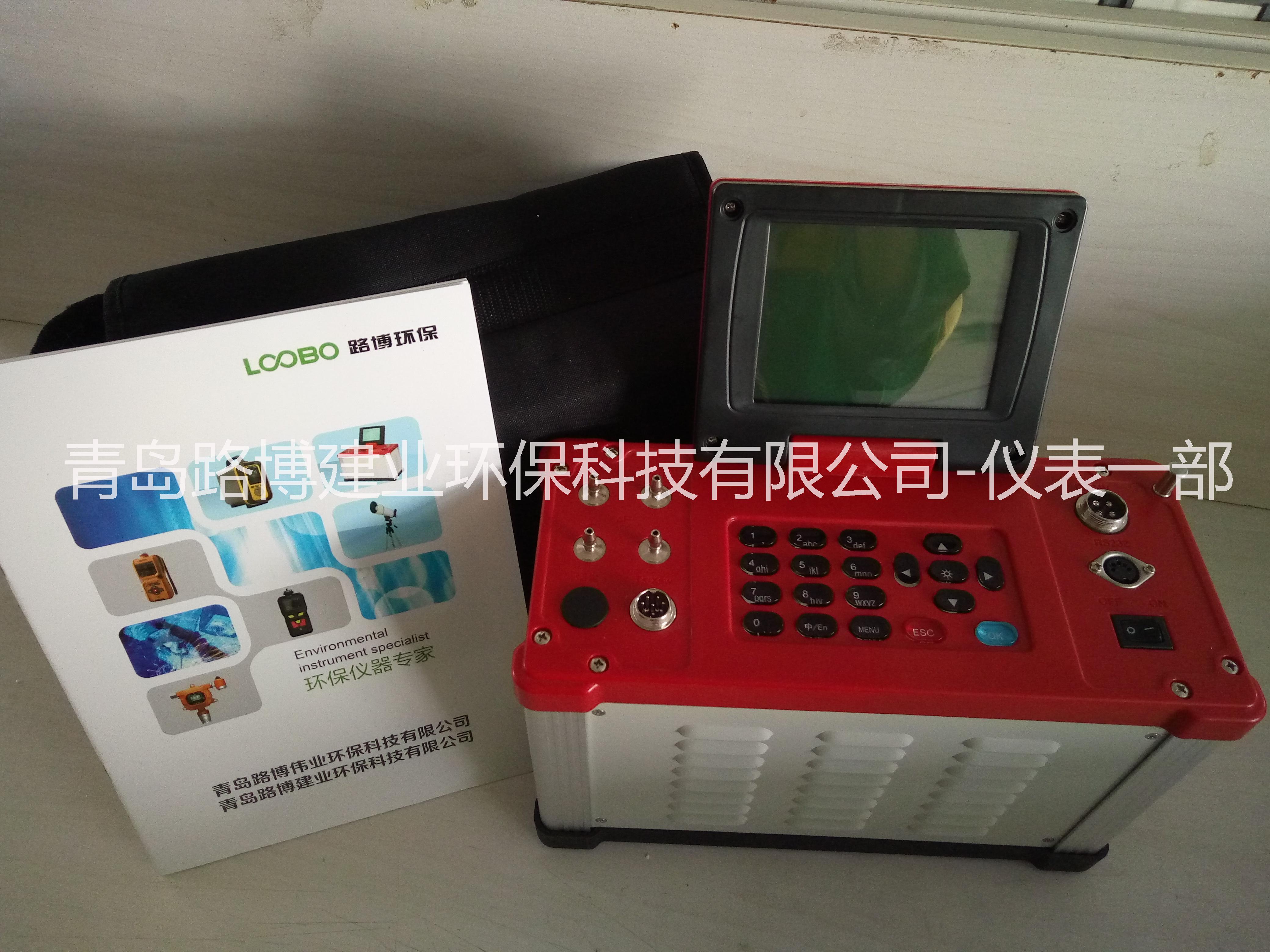 青島路博LB-62綜合煙氣分析儀