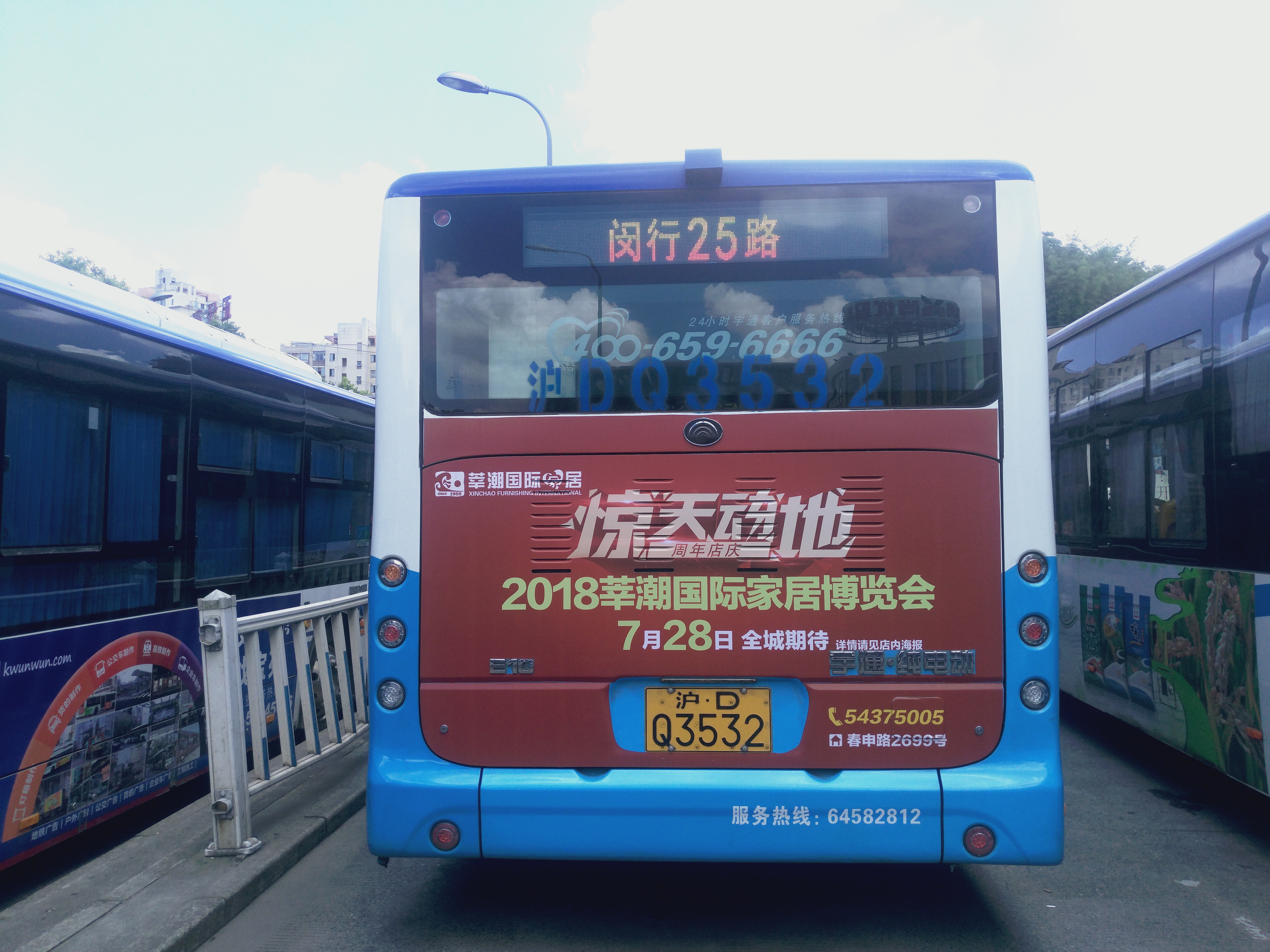 戶外廣告制作——公交廣告