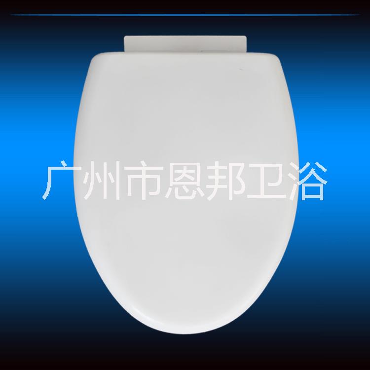 U型馬桶蓋板 pp樹脂馬桶蓋 坐便器蓋板 蹲便器蓋板