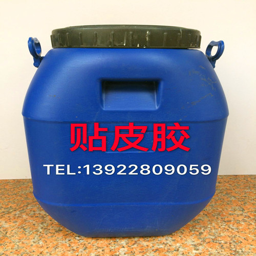 供應(yīng)免燙貼皮膠固圣牌6978#