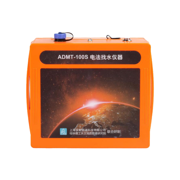 ADMT-100S手機(jī)找水儀，電法儀找水儀，找水儀器