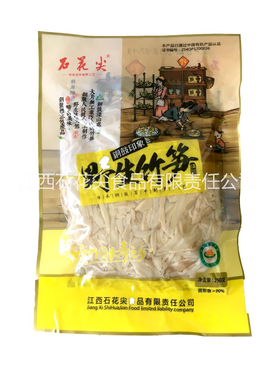 江西竹筍廠家石花尖生產(chǎn)碳烤筍絲