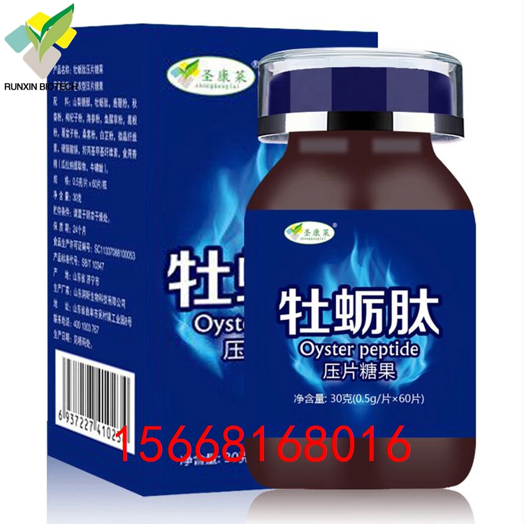 廠家直銷牡蠣肽片 黃精牡蠣片 男性保健食品 片劑加工