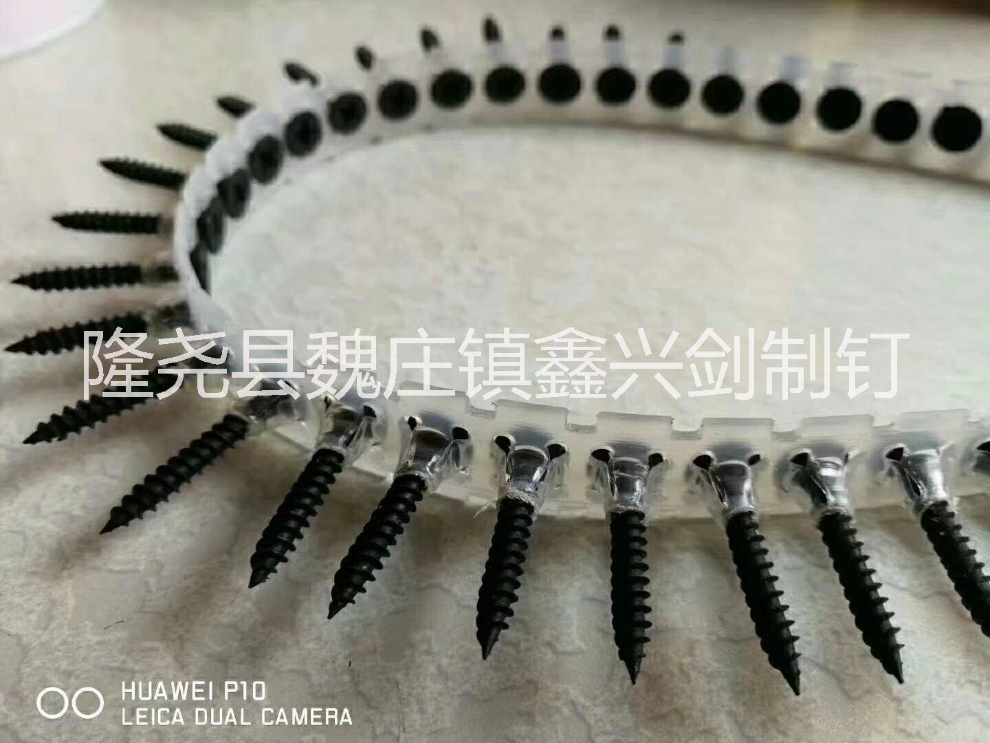 河北石膏板*釘報價廠家  石膏板*釘供應(yīng)商哪里價格比較低批發(fā)商 河北石膏板*釘報價 河北石膏板*釘報價廠家