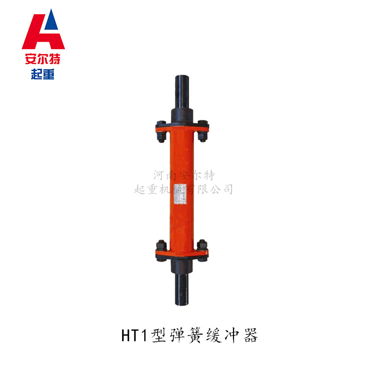 行車彈簧緩沖器 HT1型緩沖器價(jià)格 沈陽(yáng)緩沖器廠家