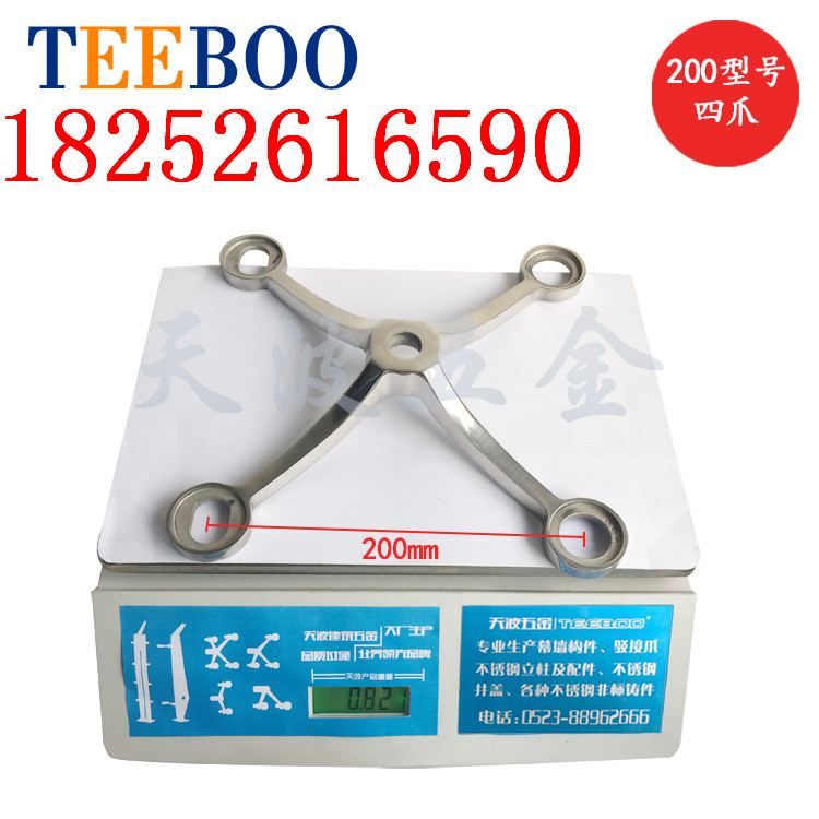 不銹鋼駁接爪 玻璃抓 幕墻配件   駁接爪 幕墻玻璃爪 不銹鋼駁接爪 玻璃抓 幕墻配件