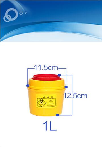西安圓形利器盒，西安寶雞利器盒