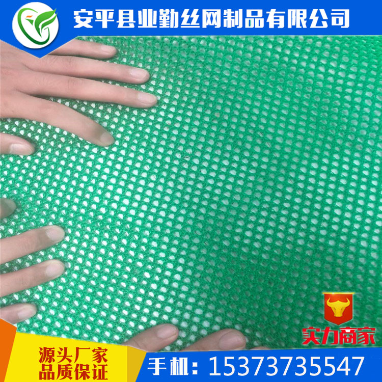 【防風(fēng)抑塵網(wǎng)】柔性防風(fēng)抑塵網(wǎng)直銷(xiāo)港口礦場(chǎng)煤場(chǎng) 阻燃環(huán)?？估匣?  title=