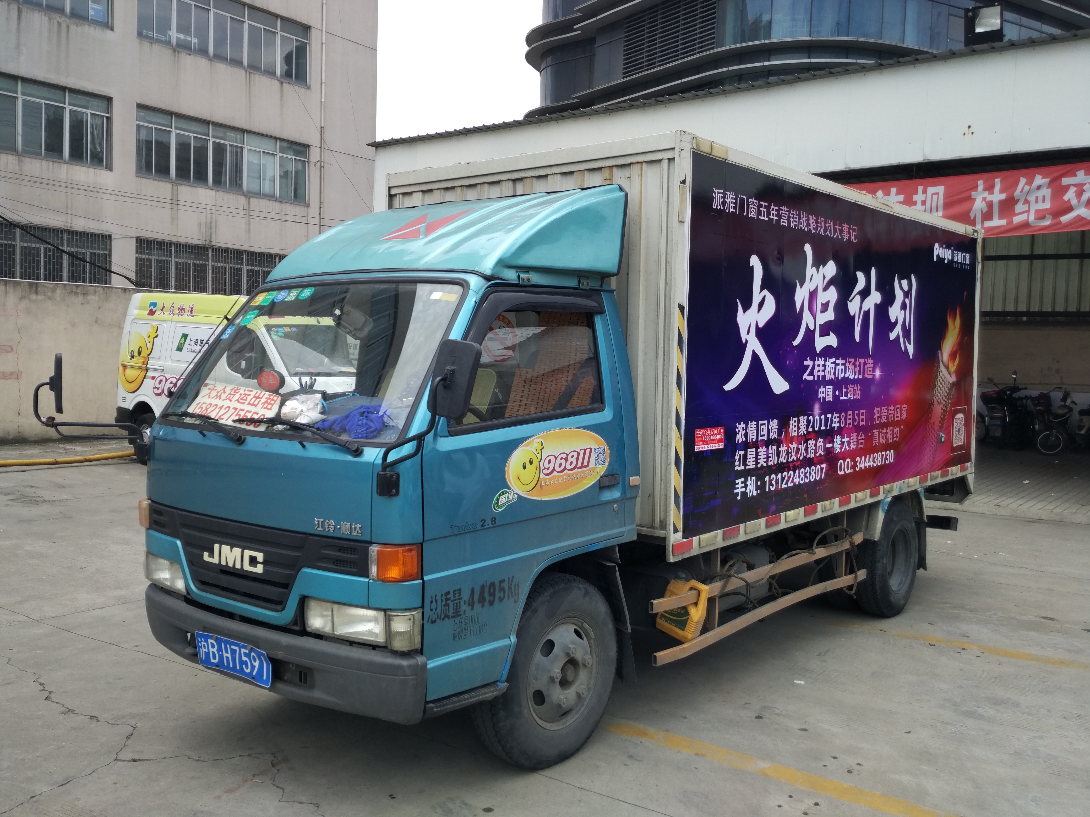 公交廣告 戶外廣告優(yōu)勢(shì)