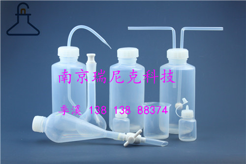 特氟龍連續(xù)反應裝置FEP洗氣瓶