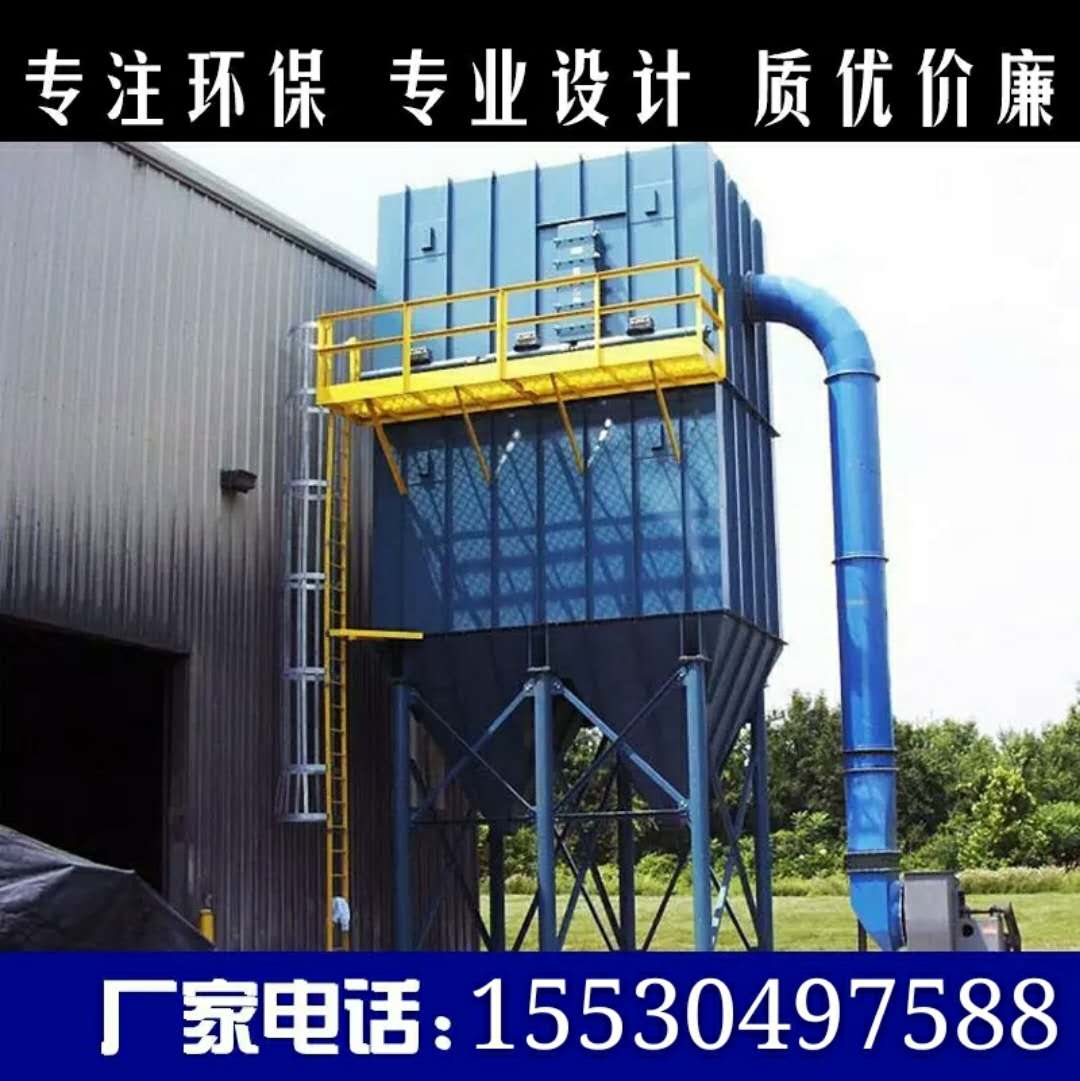 廠家直銷優(yōu)質(zhì)脈沖除塵器，歡迎致電