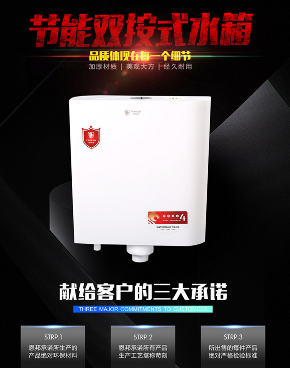 蹲便器水箱通用雙按廁所水箱塑料馬桶水箱