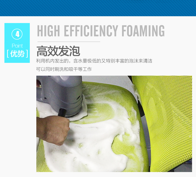 F-630菏福曼干泡沙發(fā)清洗機 Hoffmen干泡沙發(fā)清洗機