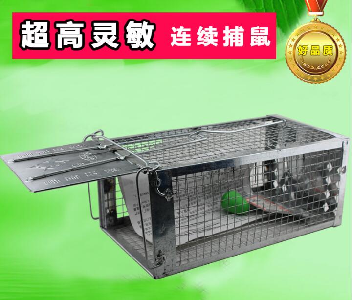 單開(kāi)門(mén)捕鼠籠 * 安全 環(huán)保