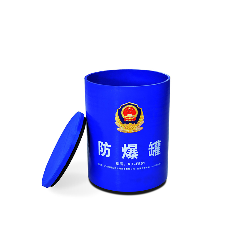 防爆罐 防爆罐，排爆器材