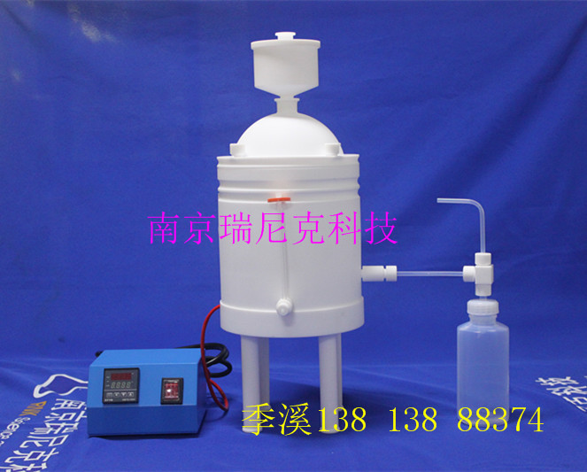 CH酸純化器500ml可定制