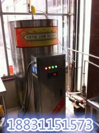 商用儲水式電熱水器