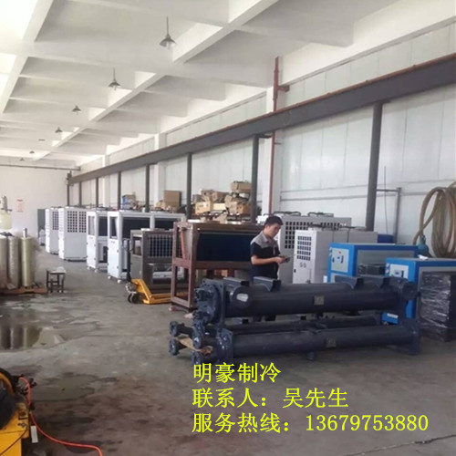 工業(yè)冷水機組廠家 佛山螺桿冷水機   螺桿冷水機廠家 工業(yè)冷水機組 工業(yè)冷水機組廠家