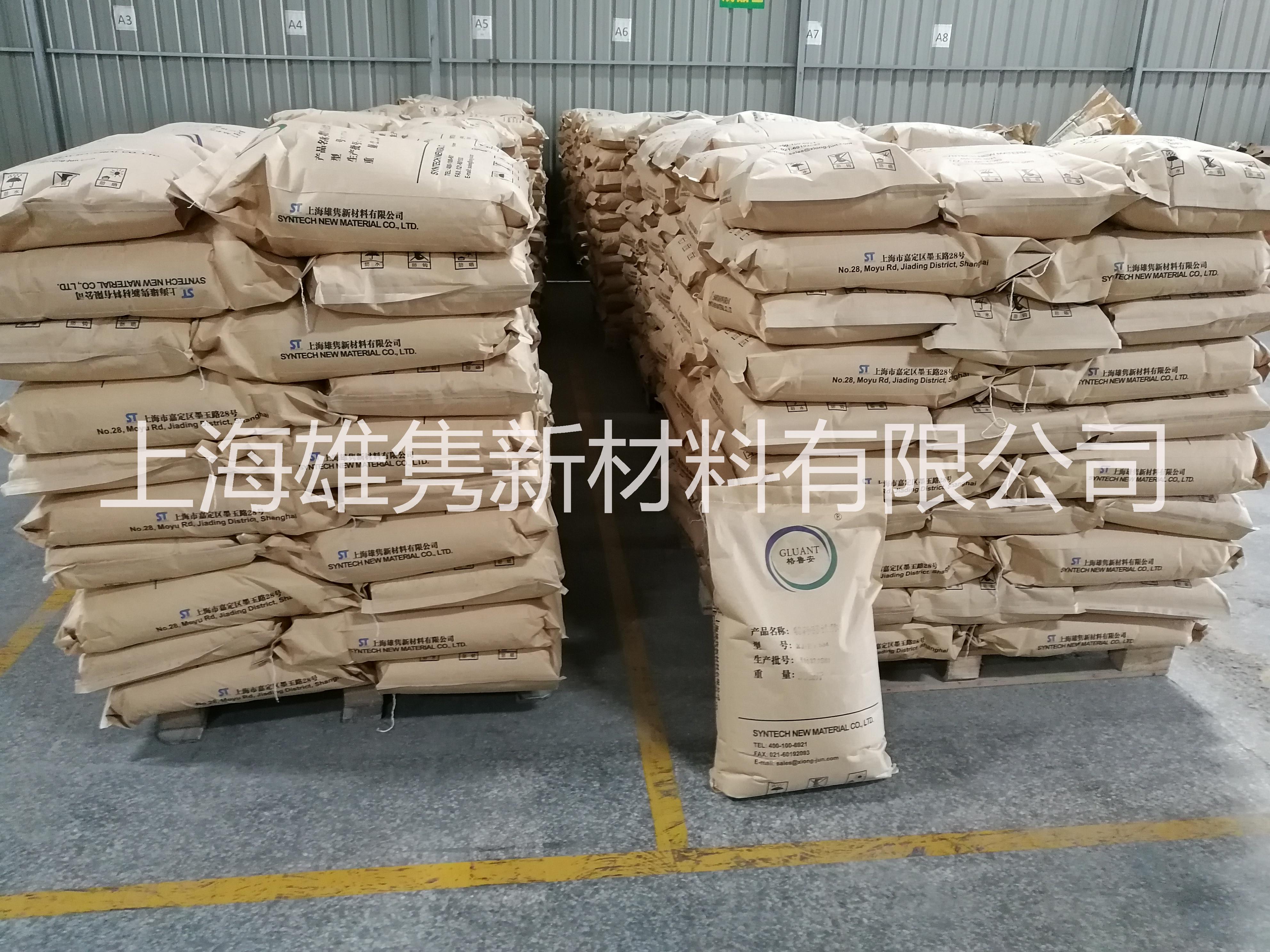 熱熔膠*功能料／ 接枝改性EVA／熱熔膠相容劑