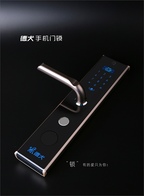智能門鎖好物推薦，德犬手機(jī)門鎖