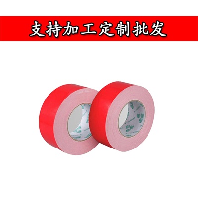 優(yōu)質(zhì)EVA泡棉膠帶 EVA泡棉強(qiáng)力膠帶廠家直銷