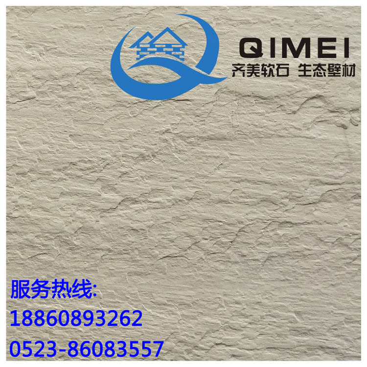 福建福州軟瓷廠(chǎng)家直銷(xiāo)柔性面磚軟面磚軟瓷磚