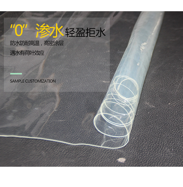 TPU薄膜 透明薄膜 磨砂薄膜