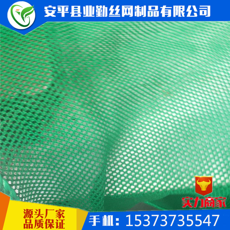 新疆伊犁防風(fēng)抑塵網(wǎng)廠家 柔性防風(fēng)抑塵網(wǎng) 阻燃防風(fēng)抑塵網(wǎng)*惠