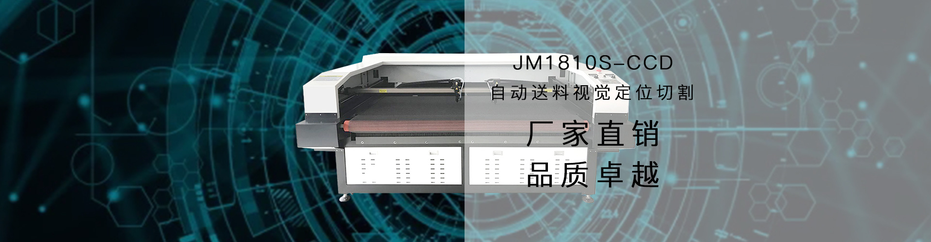 激光切割機(jī)_激光機(jī)廠家_激光機(jī)價格