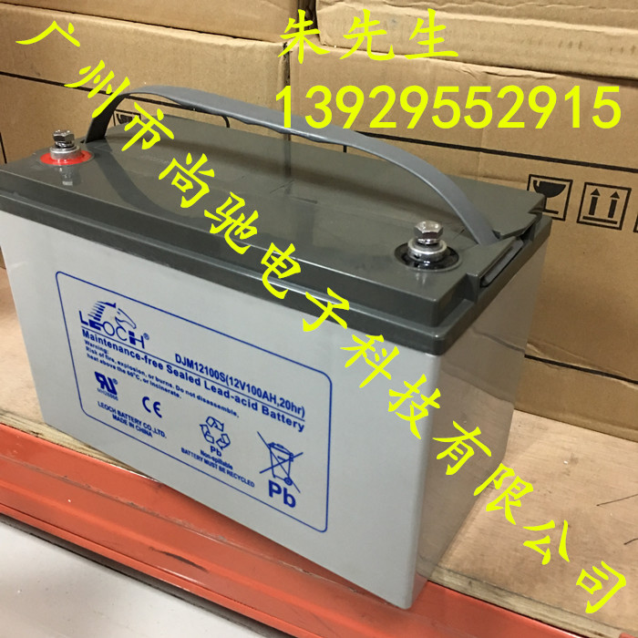 LEOCH電池DJM12100S 12V100A后備應急電源蓄電池