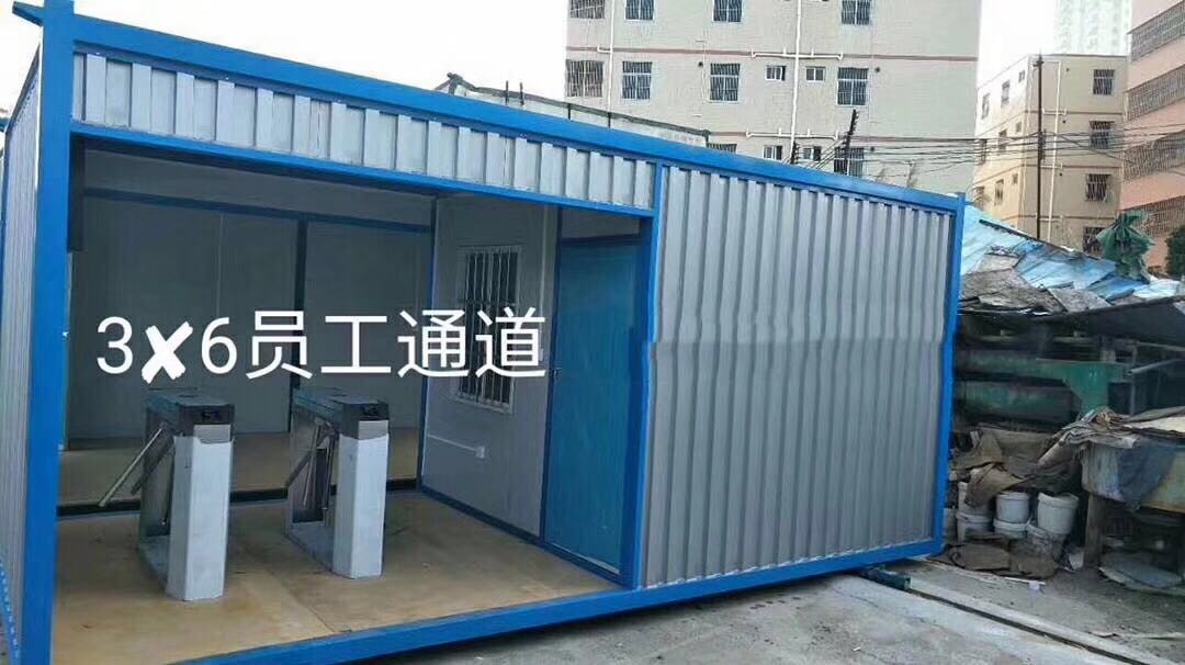 南屏工地活動(dòng)房|活動(dòng)房供應(yīng)商電話|工地活動(dòng)房報(bào)價(jià)