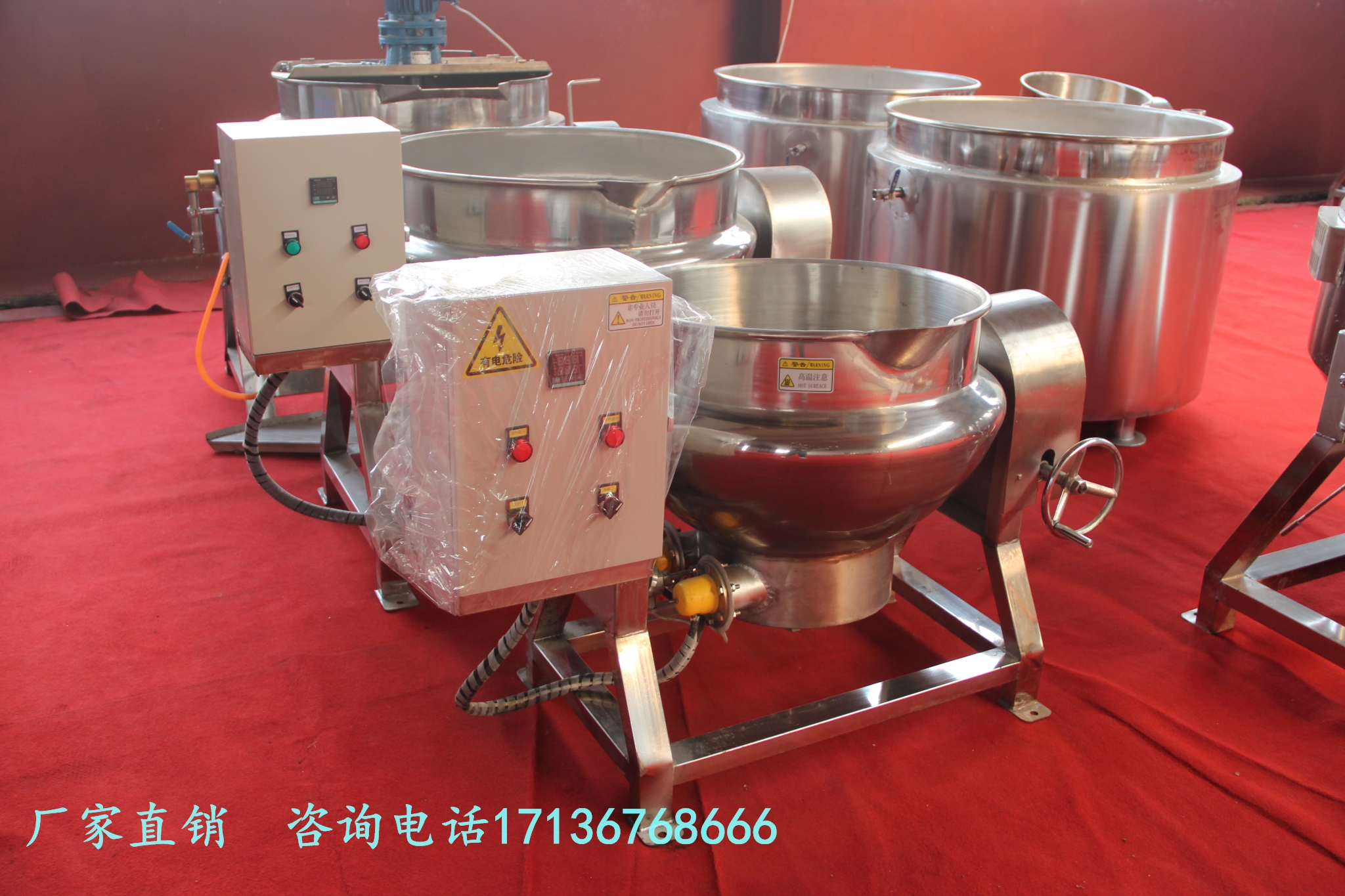 火鍋底料調料食品炒鍋蒸煮鍋 火鍋底料調料食品炒鍋蒸煮鍋商用
