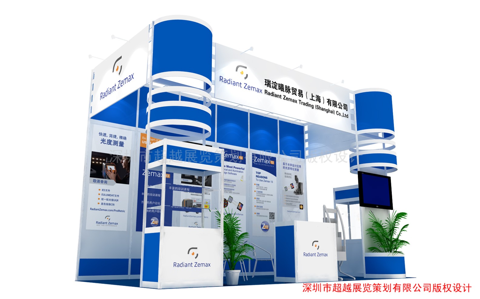 深圳光博會展臺設(shè)計方案價格_廣州光博會展臺設(shè)計方案_東莞光博會展臺設(shè)計方案_深圳光博會展臺設(shè)計方案