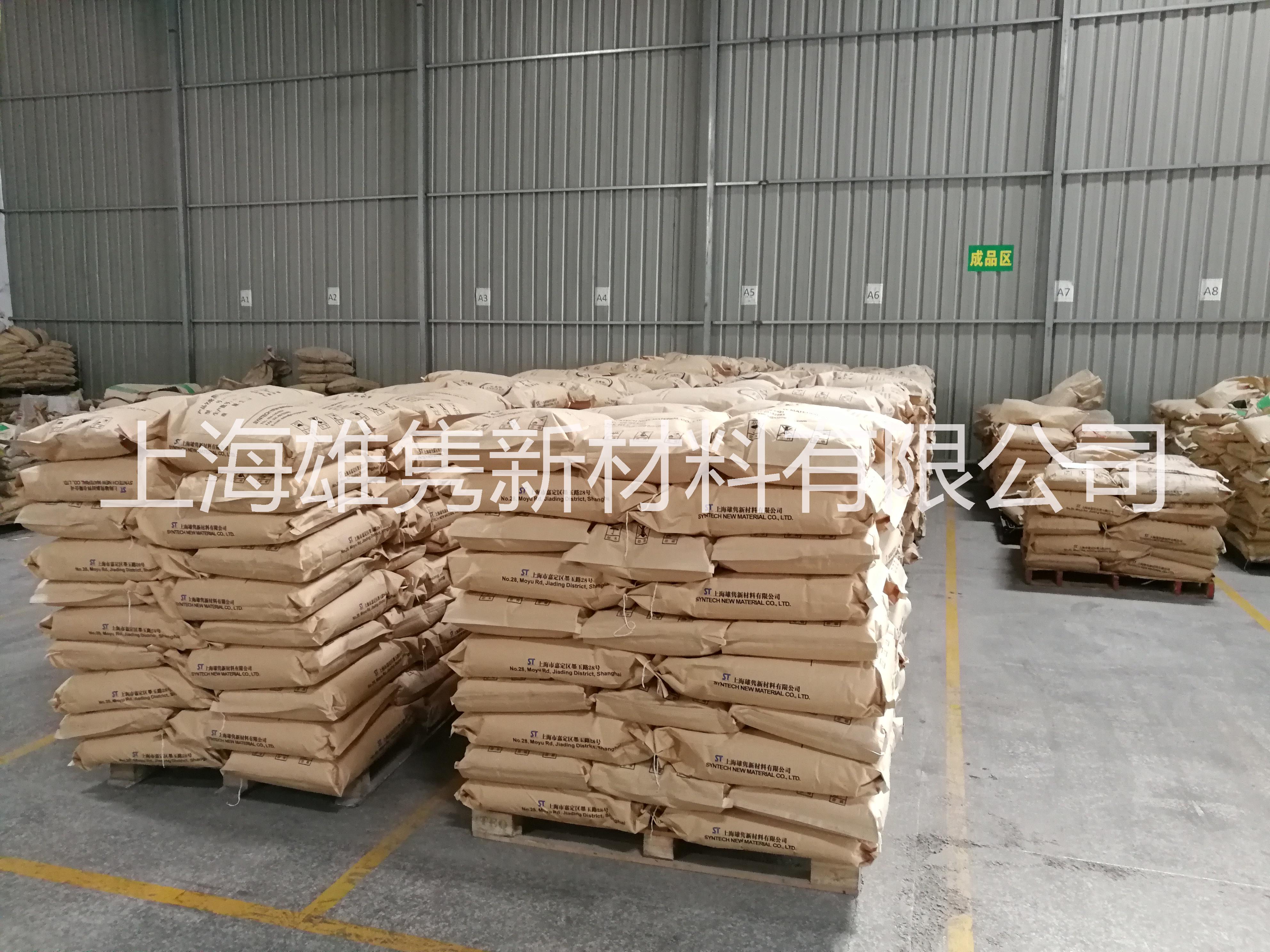 熱熔膠膜料／改性接枝EVA／熱熔膠相容劑