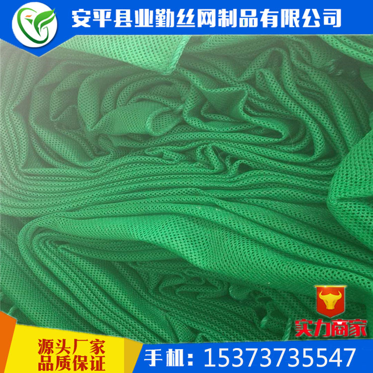 新疆伊犁防風(fēng)抑塵網(wǎng)廠家 柔性防風(fēng)抑塵網(wǎng) 阻燃防風(fēng)抑塵網(wǎng)*惠