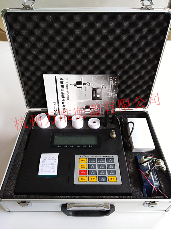 通化臺(tái)式儀表配圓桶殼OCS-XS-WK8 無(wú)線電子吊秤15噸