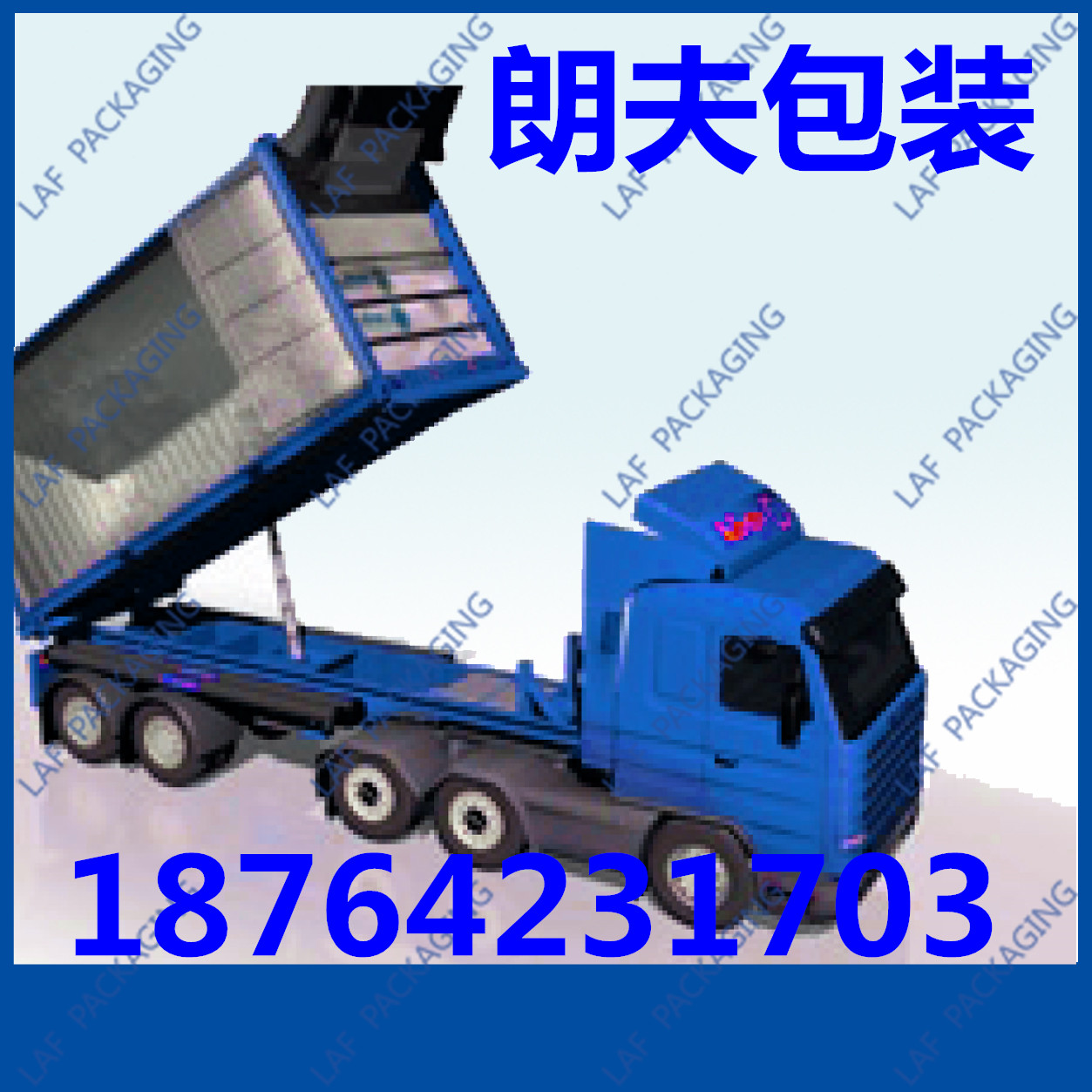 朗夫供應(yīng)PE顆粒用集裝箱內(nèi)襯袋、海包袋、貨柜袋、大噸包