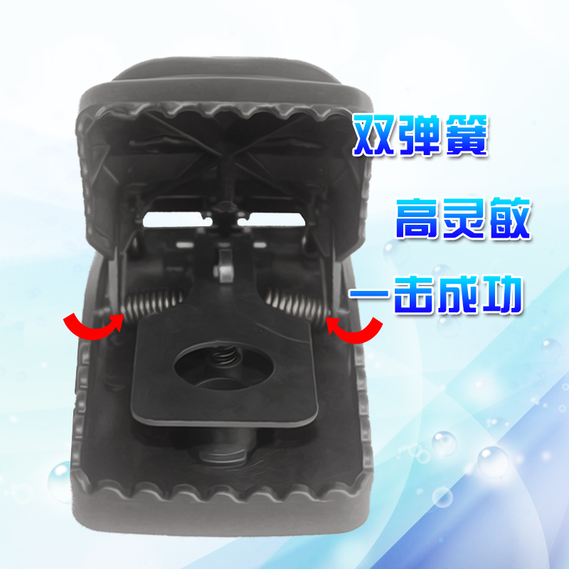 高靈敏捕鼠器 老鼠夾子 環(huán)保 * 綠色環(huán)保