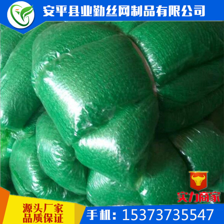 蓋土網(wǎng) 防塵網(wǎng)規(guī)格1.5-6針  密目網(wǎng)防塵網(wǎng)價格 規(guī)格防塵網(wǎng)廠家直銷