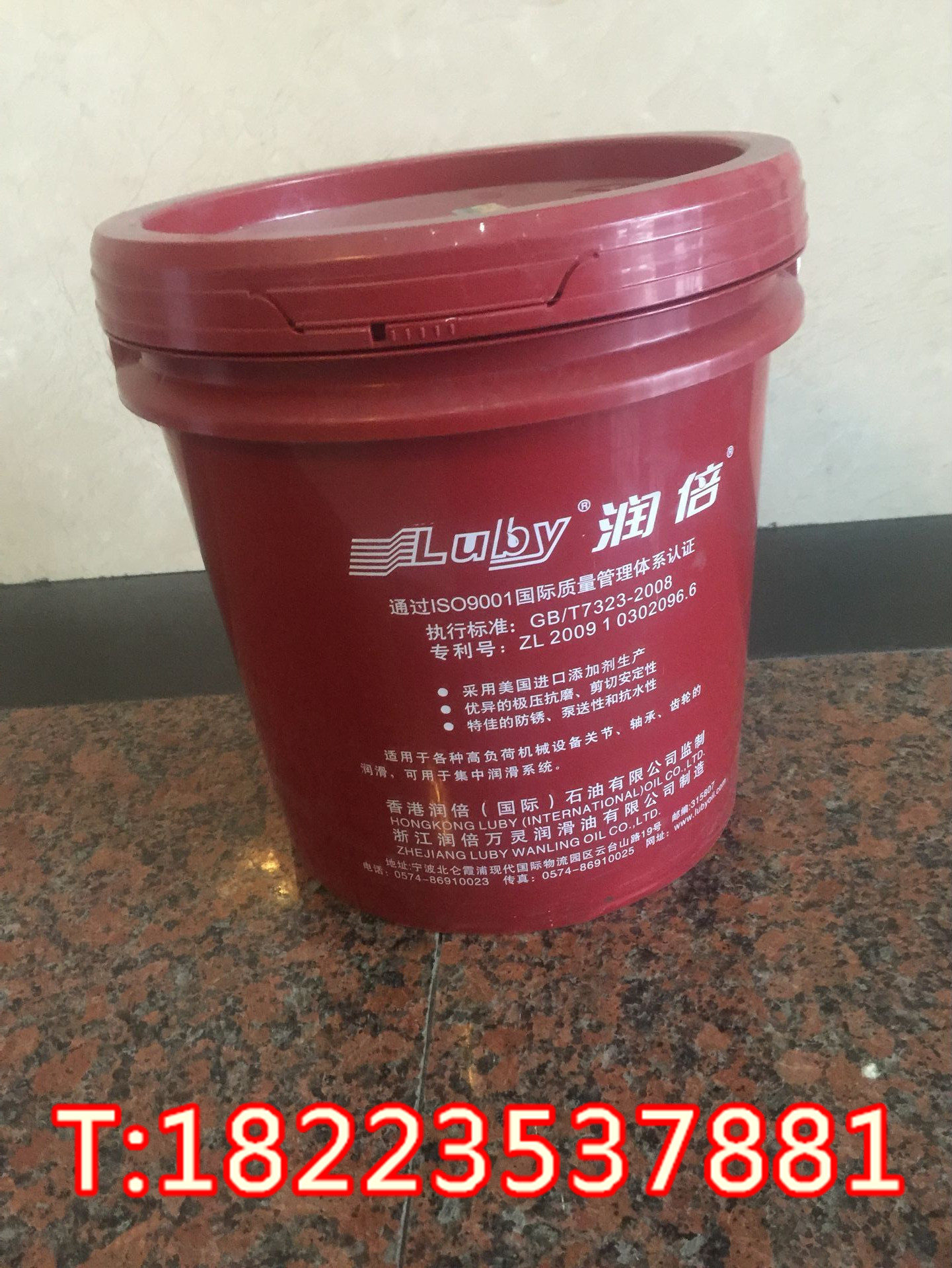 潤(rùn)倍0 00 000#注塑機(jī)關(guān)節(jié)潤(rùn)滑脂 取代鈣基 鈉基 混合基潤(rùn)滑脂 8kg 潤(rùn)倍注塑機(jī)關(guān)節(jié)  潤(rùn)倍注塑機(jī)關(guān)節(jié)潤(rùn)滑脂