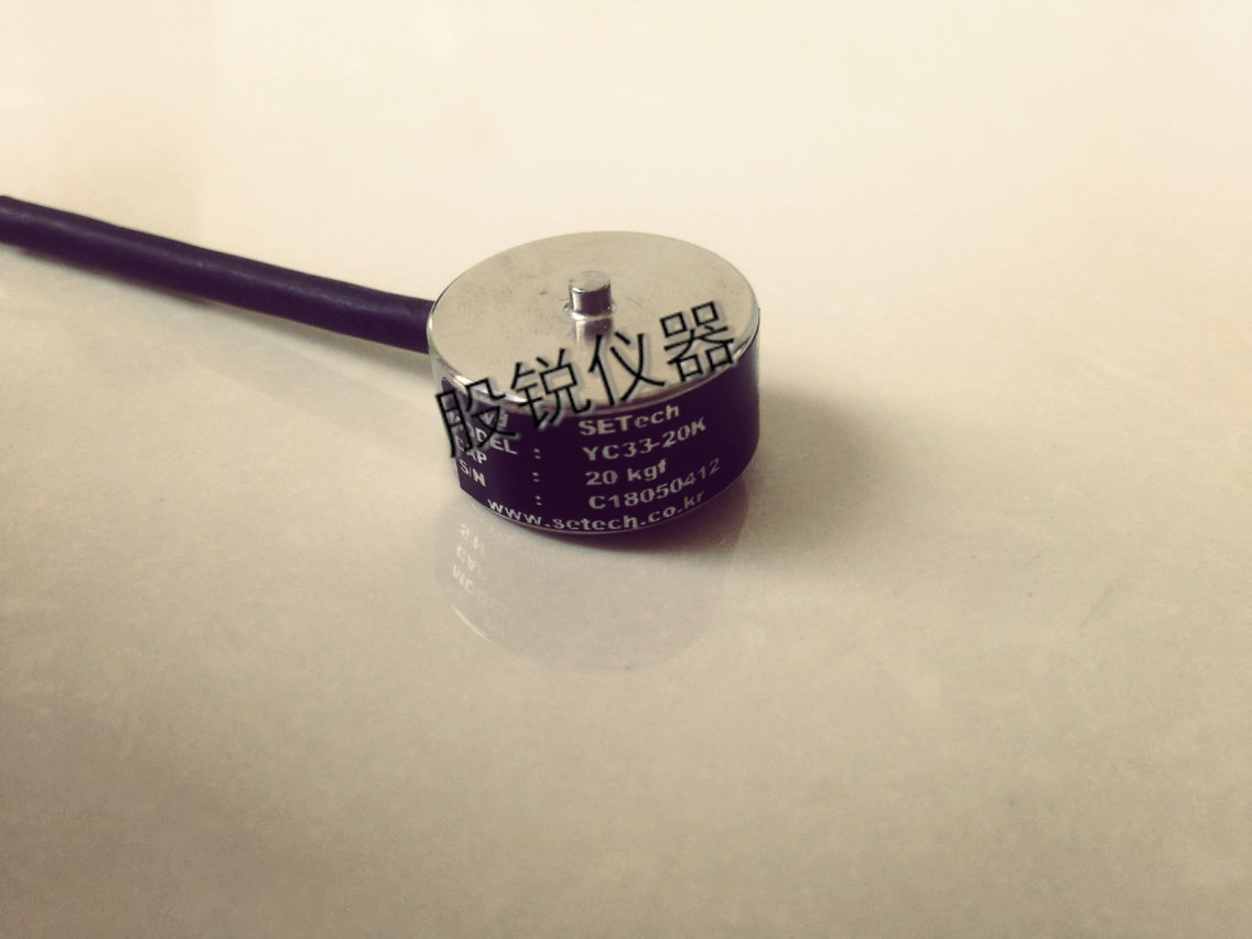 Setech YA21S稱重傳感